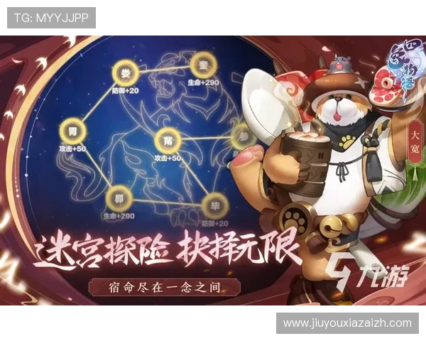 九游app官网入口官方入口导航，轻松找到最新登录地址享受优质游戏体验